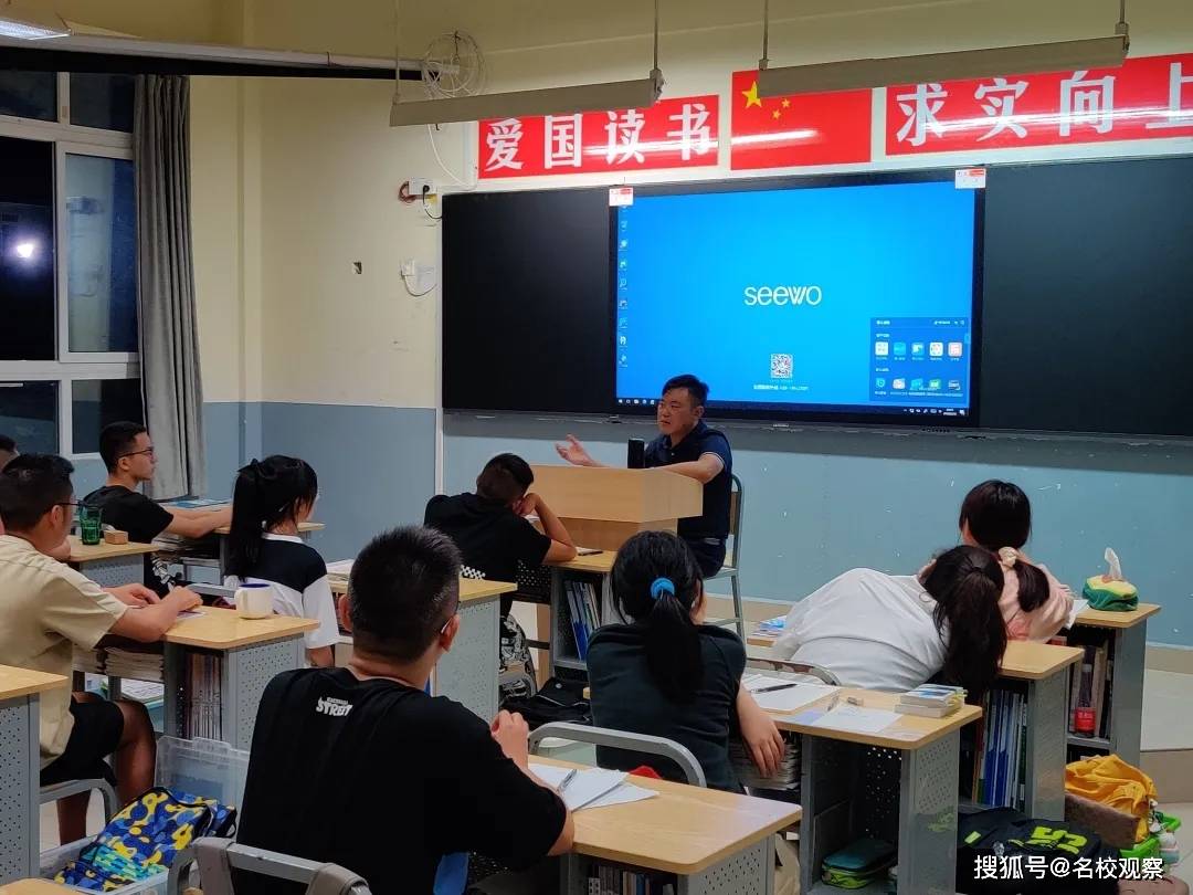 广东省考督学班，塑造未来教育的新模式