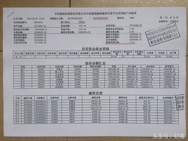 江苏汉联科技，引领科技创新的先锋力量