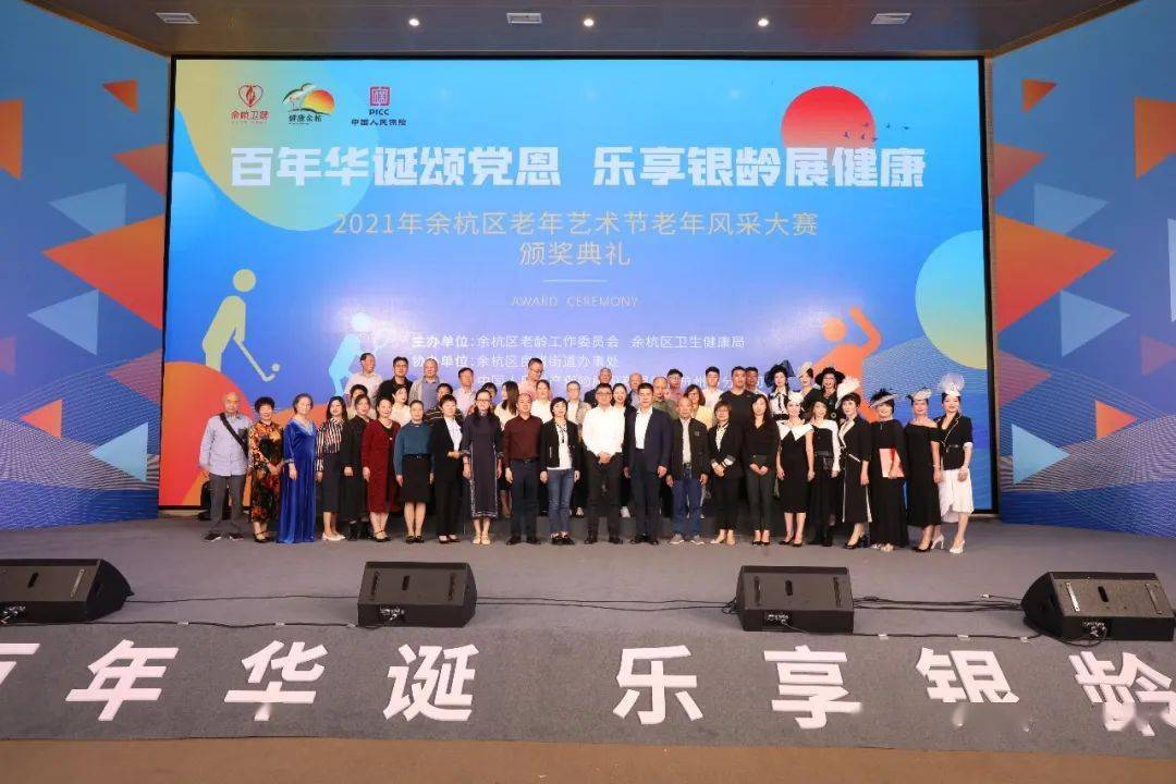 广东省合唱协会在2017年的辉煌成就与未来展望