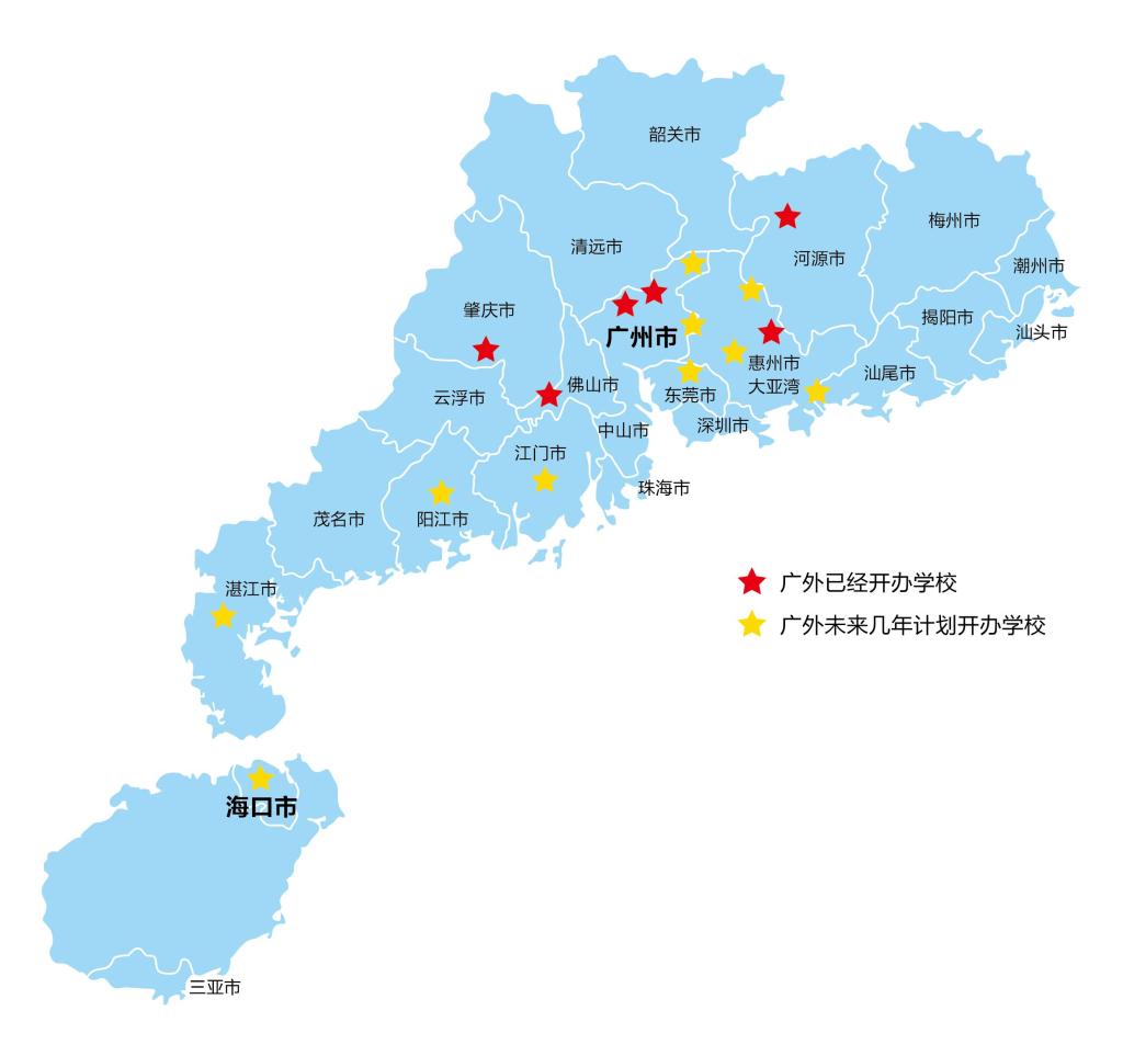 广东省第三批院校的发展现状与未来展望