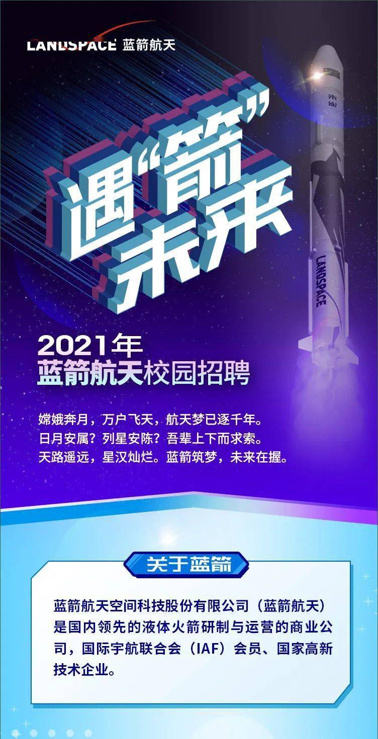 江苏美孚科技招聘启事，探寻未来科技领袖的征程