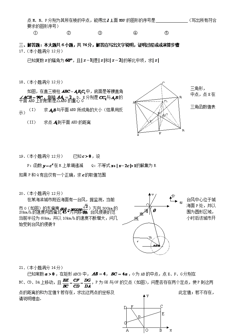 广东省理科高考492分的探索与启示