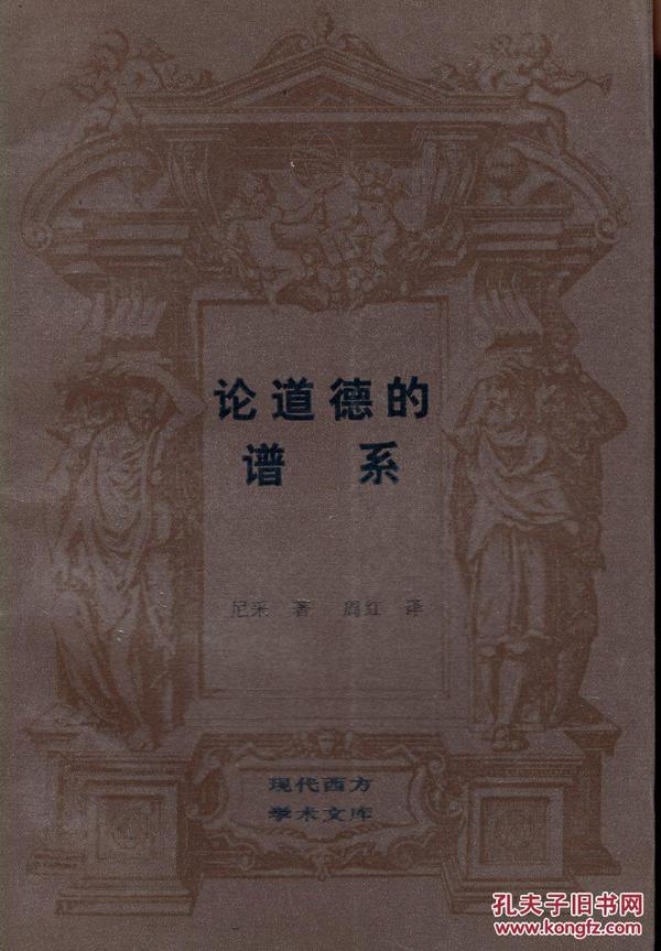 八零后广东省取名，传统与现代交融的人文印记