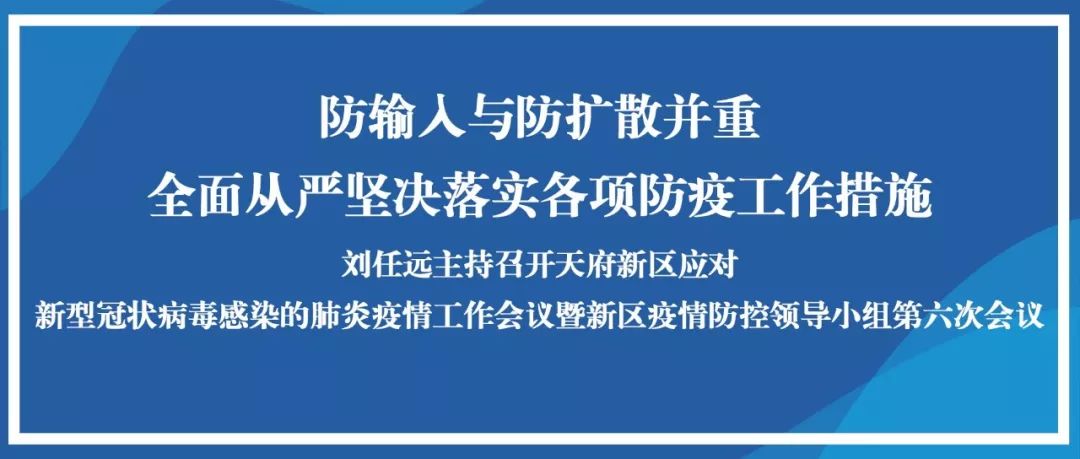 广东省次密接触者的防疫之路，挑战与应对