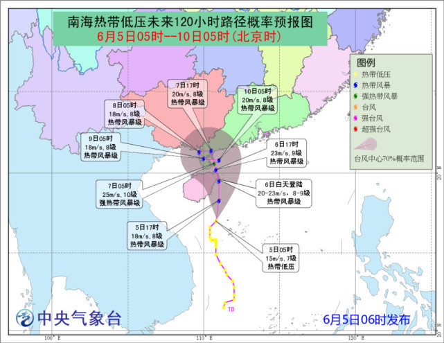 广东省明天的台风情况预测