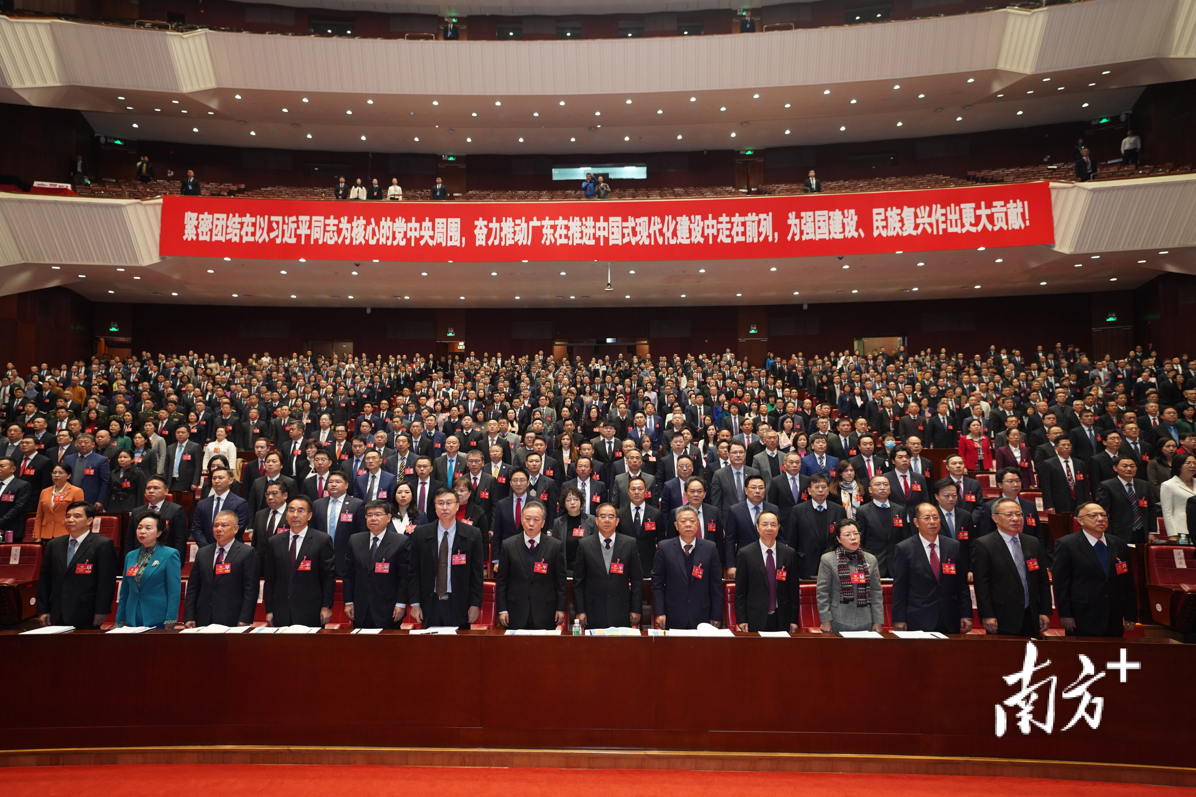 广东省第十二次党代会，引领新时代的航标