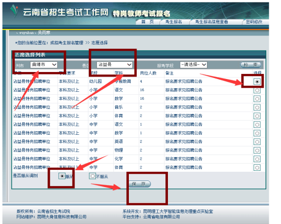 广东省摩托车上牌流程及注意事项