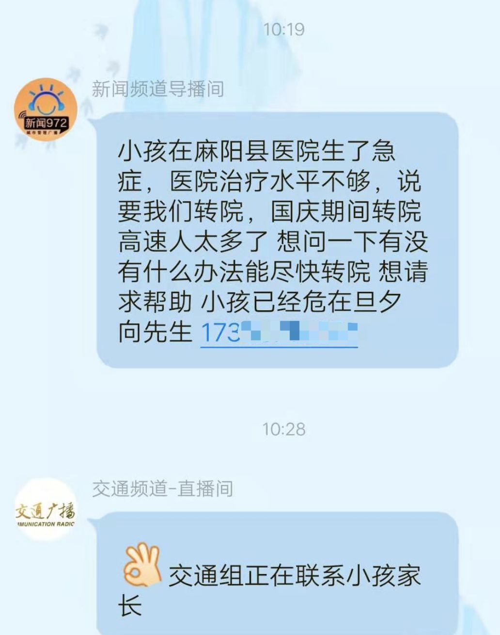 七个月的宝宝反复发烧的原因分析