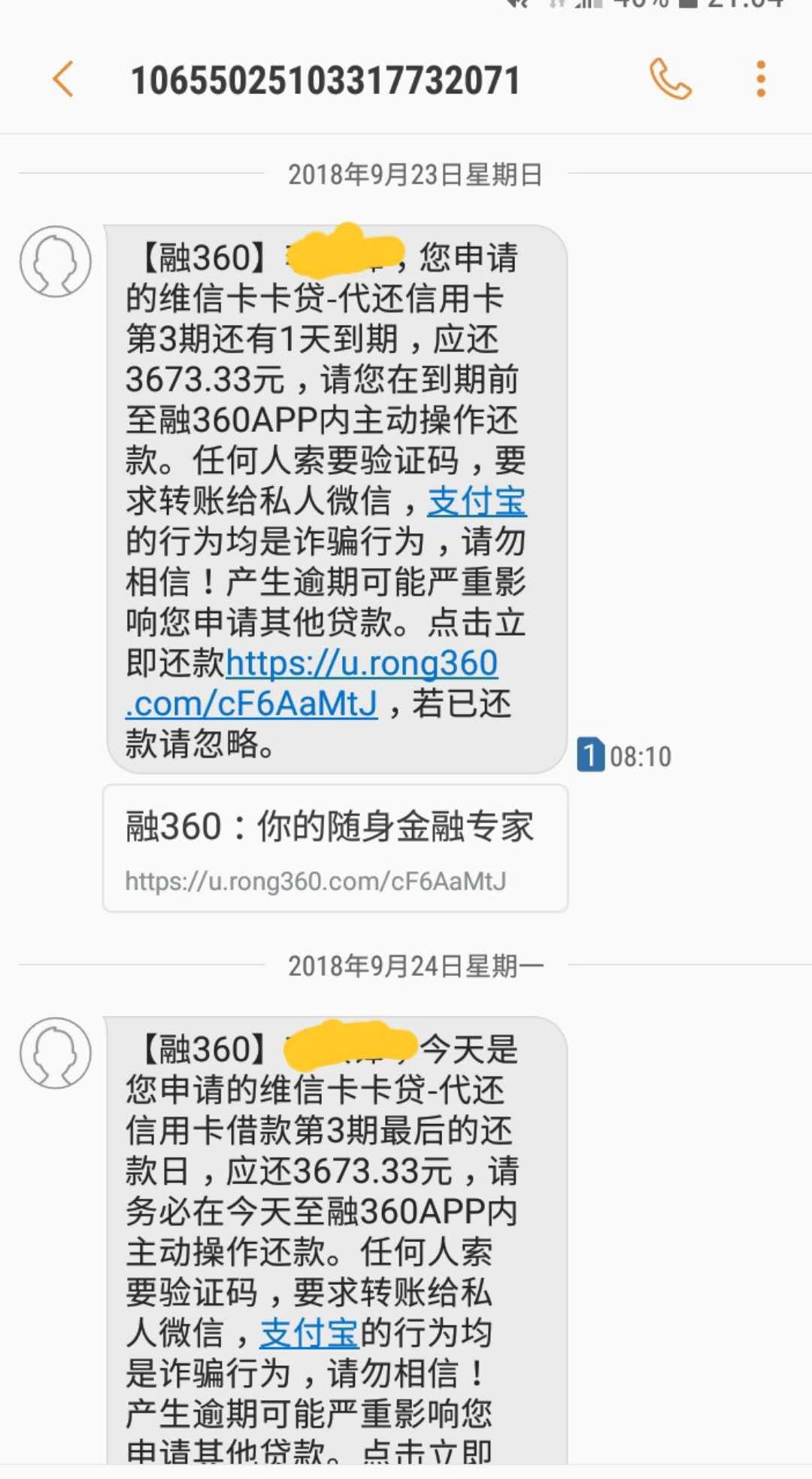 关于卡卡贷逾期的深度解析，逾期三个月后的影响与应对之道