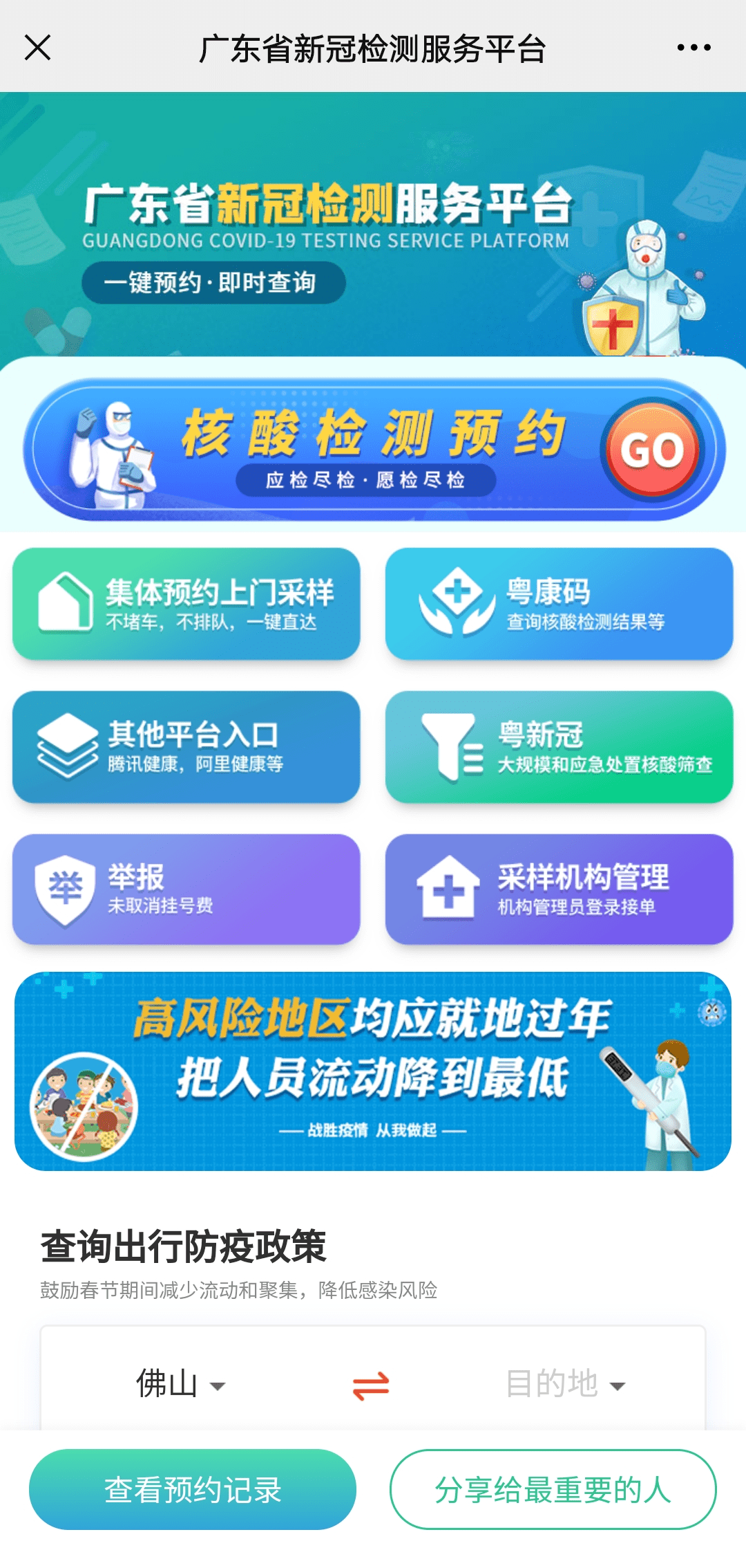 广东网络兼职有限公司，探索网络兼职的新领域