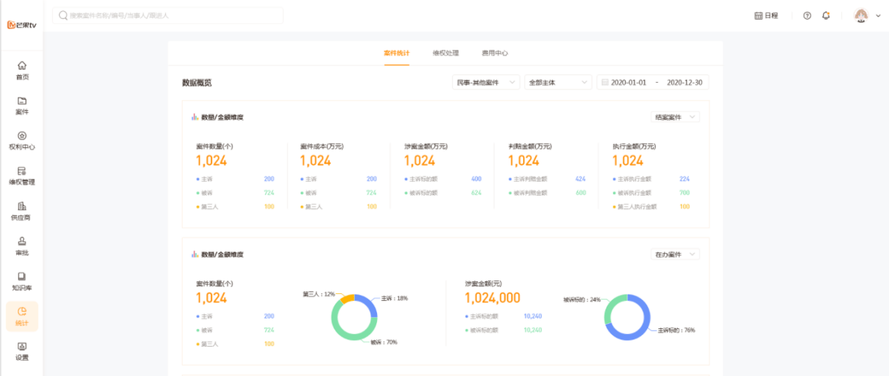 广东省企业标准查询，一站式服务助力企业标准化进程