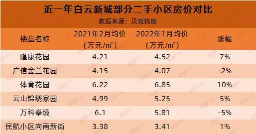 嘉禾科技有限公司——广东科技创新的璀璨明珠