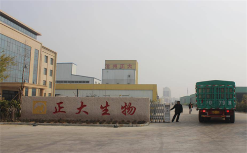 广东正大生物有限公司，引领生物科技，铸就健康未来