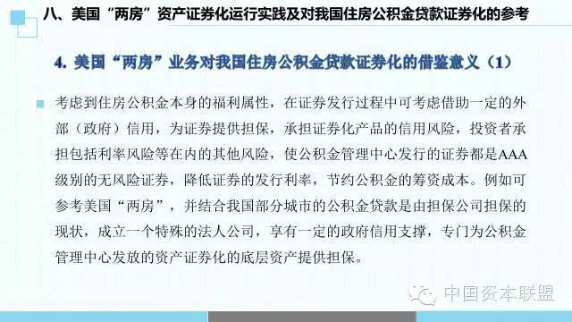 房产继承公证书有效期的深度解析