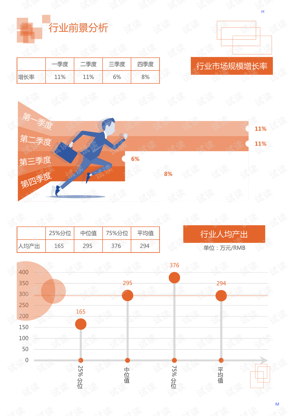 广东科达检测有限公司，专业检测服务的领航者