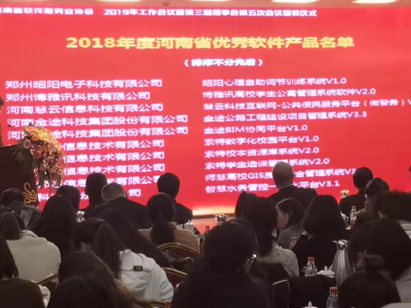 江苏科技获奖名单，荣誉的见证与创新的引领