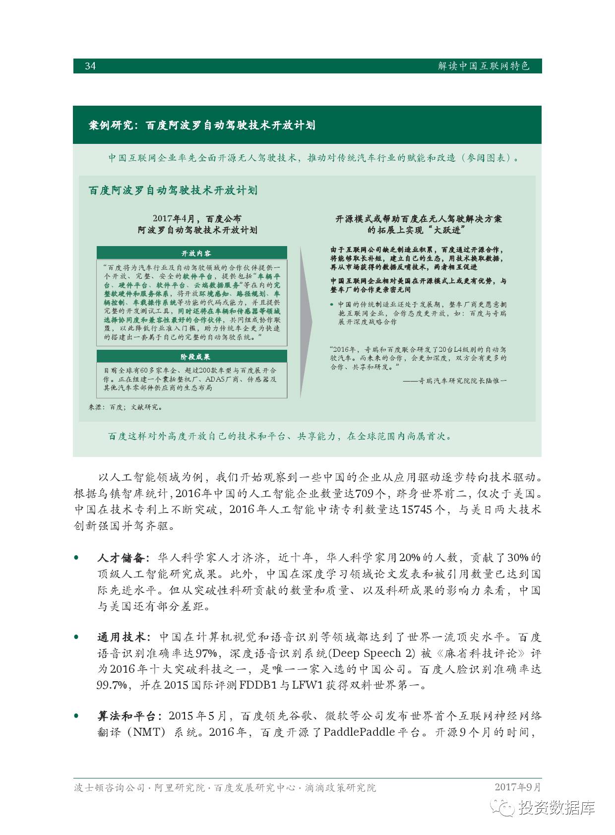 2025全年澳门今晚开特马开什么-移动解释解析落实