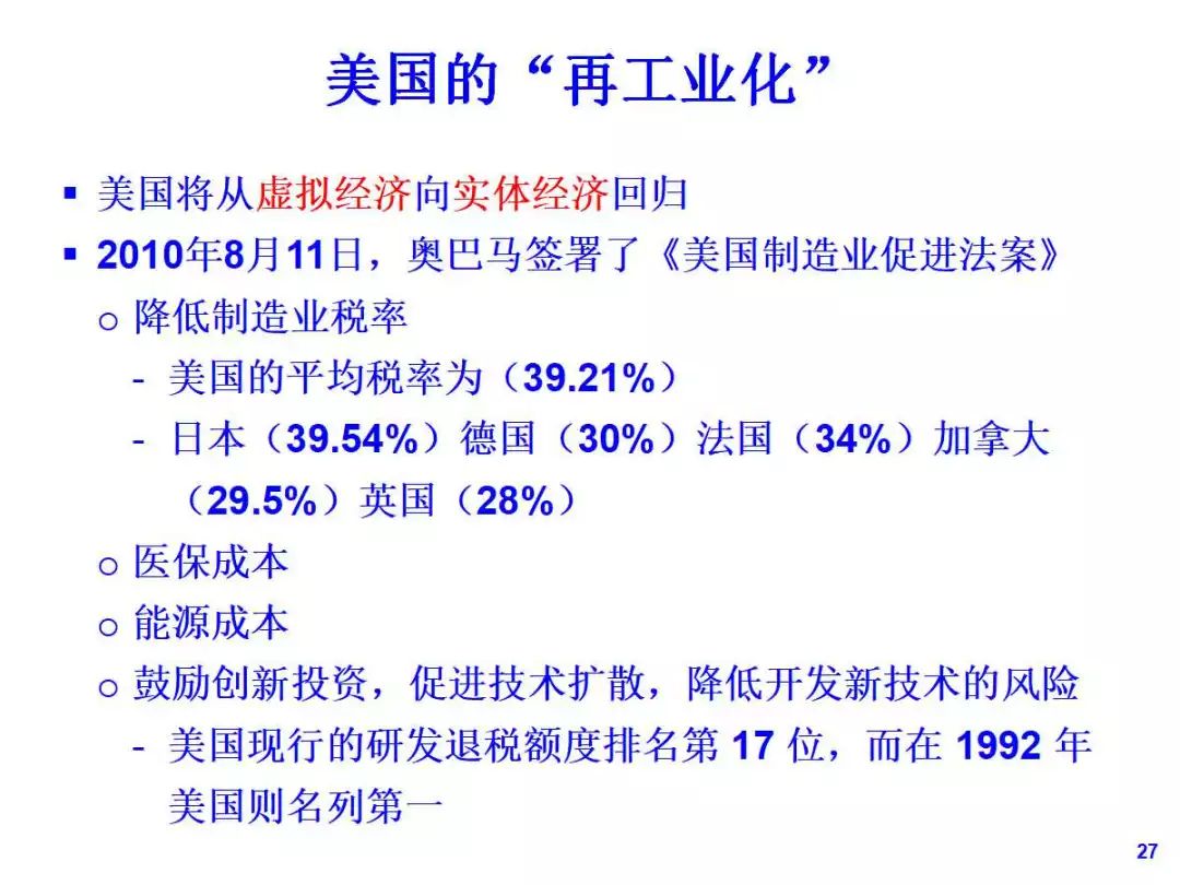 新澳门一码一肖一特一中2025全年高考-精选解释解析落实