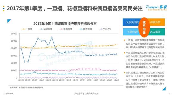 2025全年澳门历史记录-移动解释解析落实