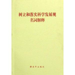 2025新澳门最精准正最精准龙门-词语释义解释落实