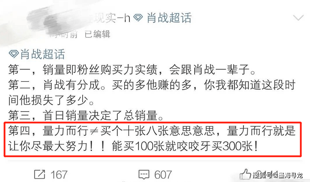 新澳门一肖中100%期期准-澳门释义成语解释