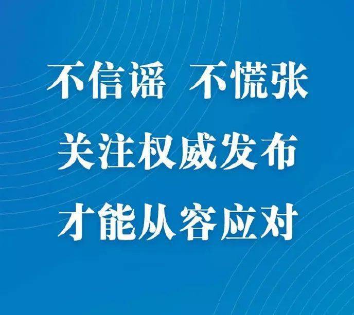 广东省疫情防控措施与成效，创新做法与积极应对