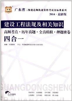 广东省二级建造师考试难度分析，二造难考吗？