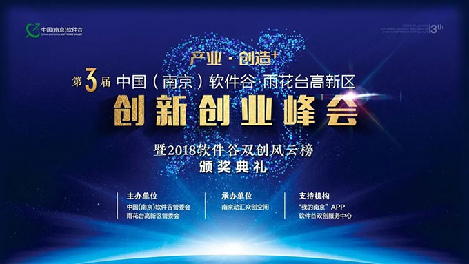 江苏星星科技，引领科技创新的璀璨之星